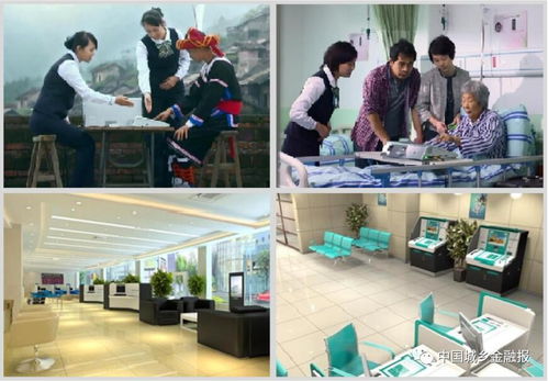 超級神器震撼來襲 全國農行推廣，八大新功能即刻揭秘，住宿服務成焦點